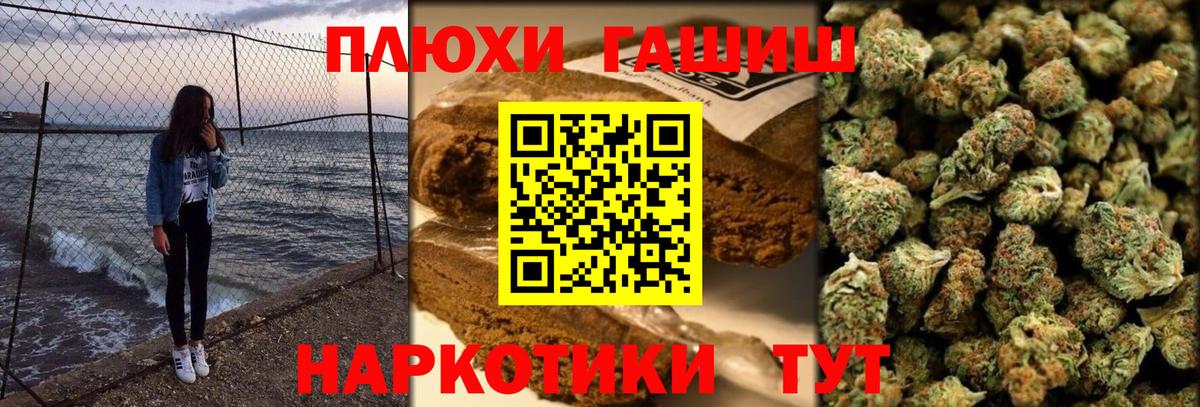 ГАШ VHQ Новодвинск