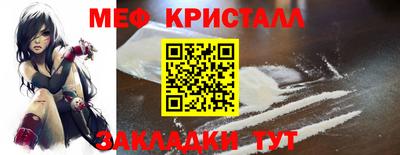 мефедрон VHQ Коммунар