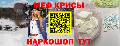 экстази Комсомольск-на-Амуре
