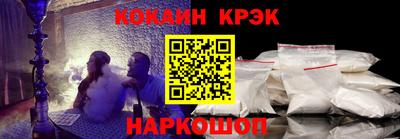 экстази Комсомольск-на-Амуре