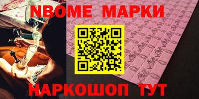 экстази Комсомольск-на-Амуре