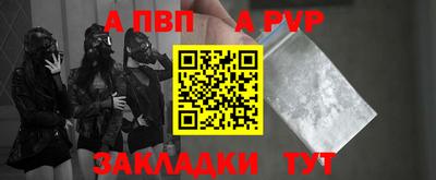 мефедрон VHQ Коммунар
