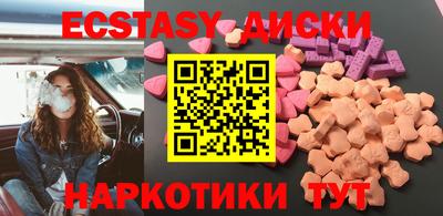мефедрон VHQ Коммунар