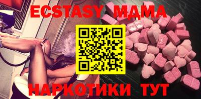 мефедрон VHQ Коммунар