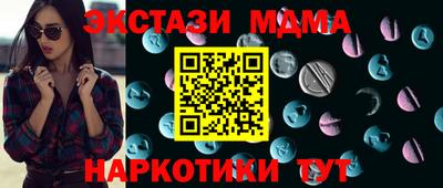 мефедрон VHQ Коммунар