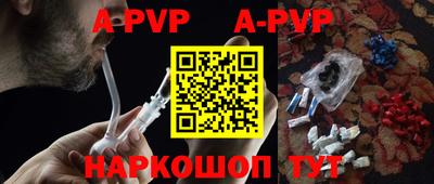 мефедрон VHQ Коммунар