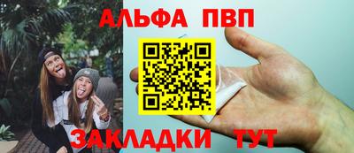 мефедрон VHQ Коммунар