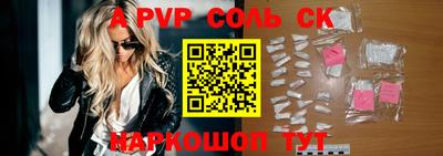 мефедрон VHQ Коммунар