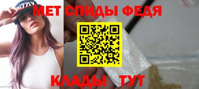 мефедрон VHQ Коммунар