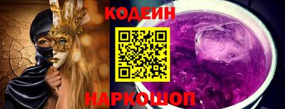 мефедрон VHQ Коммунар
