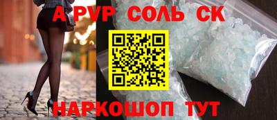 мефедрон VHQ Коммунар