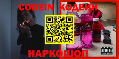 мефедрон VHQ Коммунар