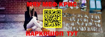 мефедрон VHQ Коммунар