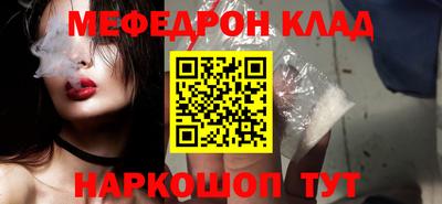 мефедрон VHQ Коммунар