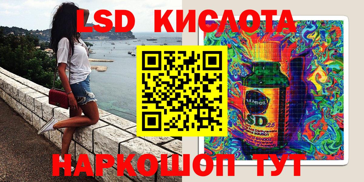 Марки NBOMe  что такое   Вход с VPN  Новодвинск  Марки 25I-NBOMe 1500мкг 