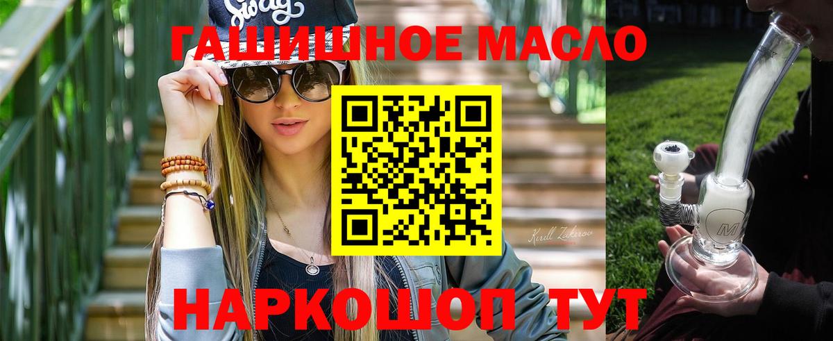 Новодвинск  купить закладку  Вход с VPN  Дистиллят ТГК жижа 