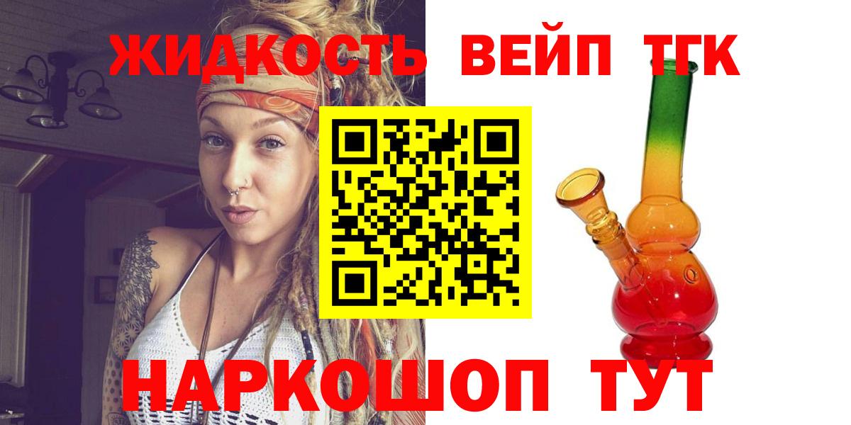 Дистиллят ТГК Wax Новодвинск