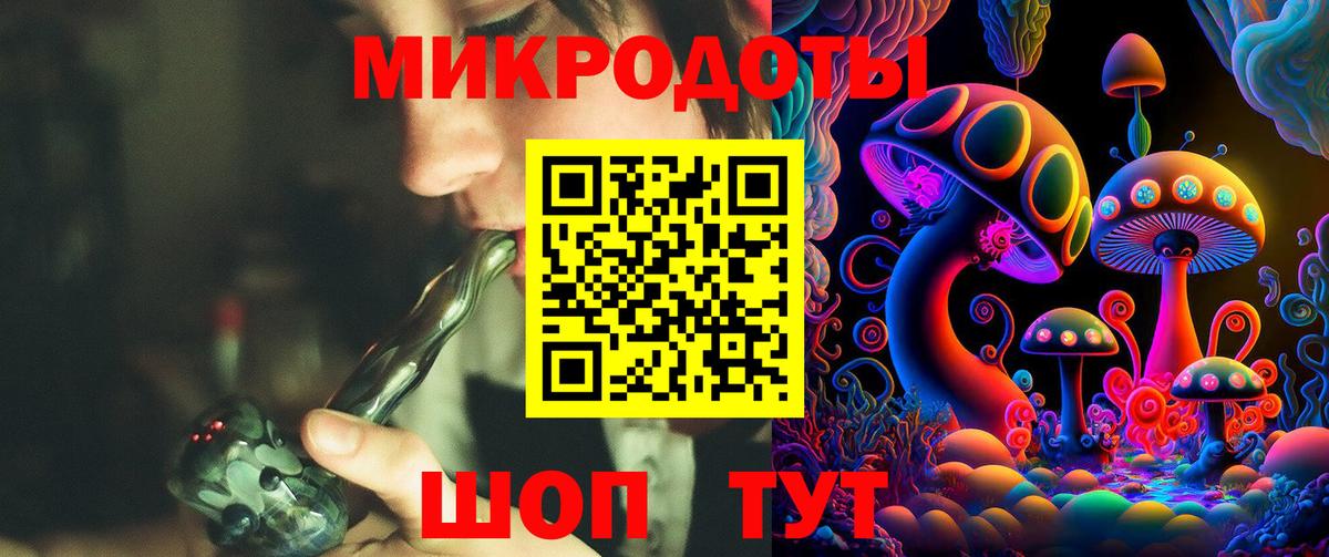 Галлюциногенные грибы MAGIC MUSHROOMS  Вход с VPN  Псилоцибиновые грибы MAGIC MUSHROOMS  Новодвинск 