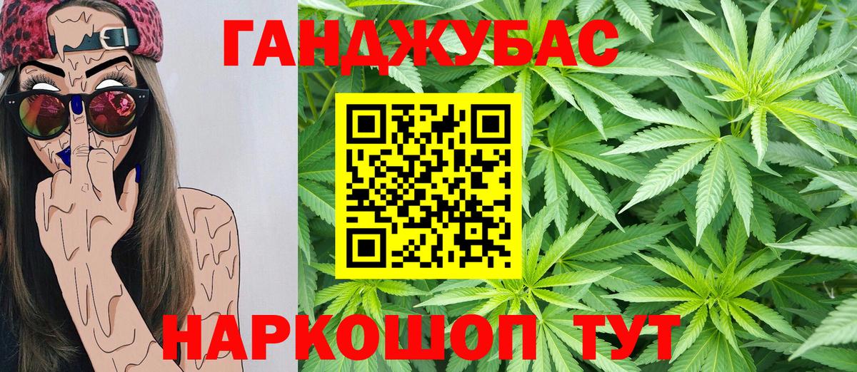 МАРИХУАНА SATIVA & INDICA Новодвинск