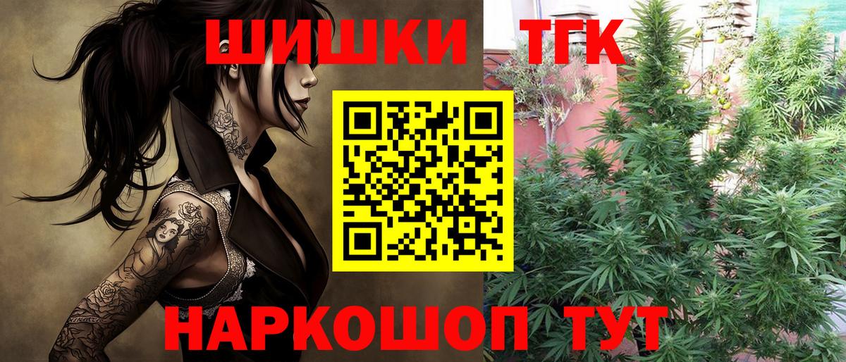 Каннабис гибрид  Конопля AK-47  Новодвинск  Шишки марихуана Amnesia  Вход с VPN 